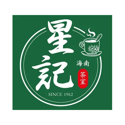 Star Kee Hainan Kopitiam